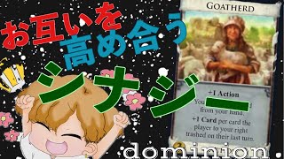 【dominion】典型的な緊張に弱いタイプです【ボードゲーム】