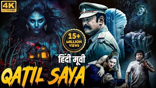 QATIL SAYA (Iruttu) 2023 New Released Full Hindi Dubbed Movie | Sundar C, Sakshi | South Movie 2023