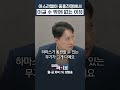 중동전쟁의 승자가 이스라엘인 이유 (샤를세환) | 인포맥스라이브 저녁7시