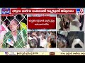 తిరుపతిలో తొక్కిసలాటకు కారణం ఇదే live reasons for tirupati stampede ttd chairman br naidu tv9