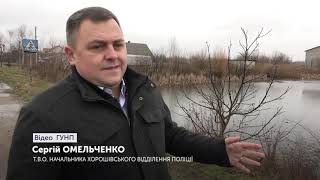 У Хорошеві знайшли тіло 16-річного хлопця, який зник більше двох тижнів тому