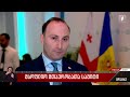 მსოფლიო მთავრობათა სამიტი