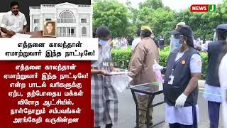 விடியா அரசின் முதலமைச்சர் பகிரங்க மன்னிப்பு கேட்க வேண்டும் - கழக இடைக்கால பொதுச்செயலாளர்