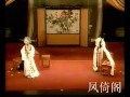 楼台会（郑国凤 陈颖）新加坡演出版