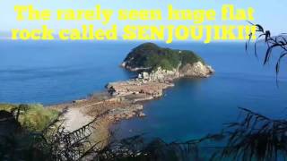 Remote islands in Japan) 五島 奈留千畳敷 \