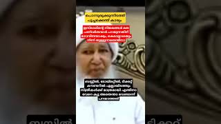 ബസ്സിൽ, ടോയ്‌ലറ്റിൽ, ടിക്കറ്റ് കൗണ്ടറിൽ സ്ത്രീകൾക്ക്എന്തിനാ വേറെ ക്യൂ അതെന്താ വേണ്ടാന്ന് പറയാത്തത്