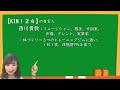 【マヤ暦】6月6日　今日のエネルギー解説　kin124　白い鏡・黄色い種・波動数７