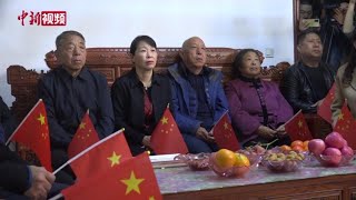 神舟十九号载人飞船成功发射 航天员亲人盼平安归来