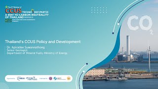 NEDO-NSTDA Webinar 3rd | Thailand’s CCUS Policy and Development (JP)