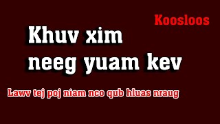 Khuv xim neeg yuam kev 10/17/2021