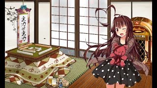 【艦これ】色々改め地声で実況動画　その342【2月5日アプデ内容】