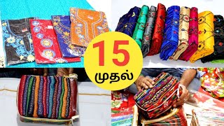 15 ரூபாய் முதல் Lining,Blouse,Inskart, Nighty Wholesale Shop in T.Murugan Sarees Erode