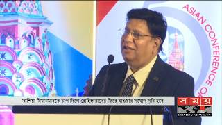 রাশিয়া বাংলাদেশের বন্ধু | Forigen Minister | Somoy TV