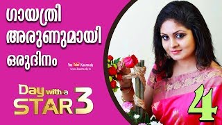 A Day with Parasparam Serial Fame Gayathri Arun | Part 04 | Day with a Star | EP 17