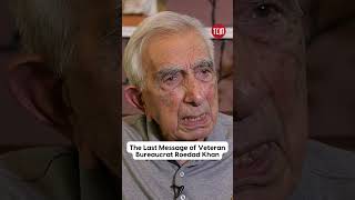 The Last Message of Veteran Bureaucrat Roedad Khan || TCM Shorts #tcmshorts
