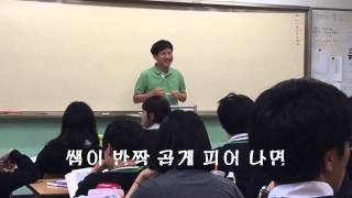 [2015 HAFS 스승의 날] 1학년 6반 스승의 날 영상