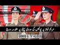 Maryam Nawaz Police Uniform | Maryam Nawaz Police Officer | Sahib G TV Vlogs