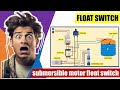 Submersible pump float switch wiring diagram | submersible starter connection