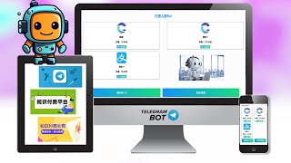 Telegram bot电报机器人开发付费入群资源群卡密销售进群系统，打造私人付费社群，电报自动赚钱资源群