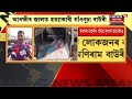 murder in moran মৰাণত ভূমি কেন্দ্ৰিক সংঘাতৰ পৰিণতিত হত্যাকাণ্ড assam murder news