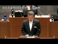 令和6年9月第4回宇佐市議会定例会　4日目一般質問（河野洋一議員）