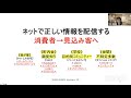 【０円集客】『web＆ネットショップ＆seo対策！コストをかけないweb宣伝手法』無料セミナー