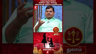 Love பண்றத விட்டுட்டா உங்க Life நல்லா இருக்கும்! - ஜோதிடர் வேல்முருகன் #thulam  #galattadivine