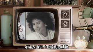 歌声飘过40年丨盘点1980年丨中国华语乐坛流行音乐排行榜TOP10