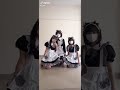 tiktok こんなメイドがいいpart4 shorts