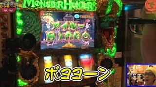 こしあんのことぶき行脚2ndシーズン ♯01