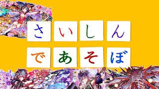 【クラフィ ゆっくり実況】財神登場で赤属性無限強化が可能に！？新しくなった赤属性強化計画シリーズ！