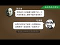 金瓶梅，是怎么脱掉中国「底裤」的？【金瓶梅爲什麽偉大】 老僧