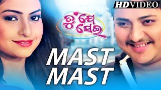 MAST MAST HEIGHT TAMA | Item Song I TU JE SEI | Sarthak Music | Sidharth TV