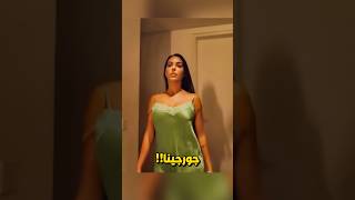 لاعب كمال أجسام صدم جورجينا وتدخل رونالدو على الفور😲❤️