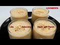 sugar free healthy shake उपवासासाठी पौष्टिक शेक बिना साखरेचा