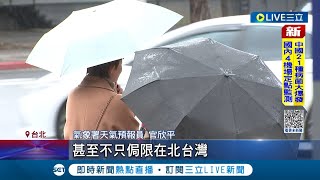 東北季風襲雨彈連炸4天 2波冷空氣接力\