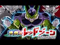 AGL PERFECT CELL NO ITEM EVERY DRAGON BALL HEROES ULTIMATE RED ZONE STAGE! (DBZ: Dokkan Battle)