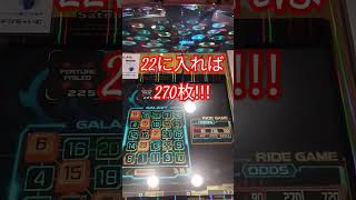 そっち!?トリプルでラッキー!!ビンゴギャラクシー #casino #game メダルゲーム