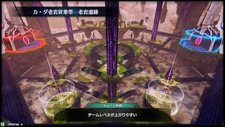 [星翼]星と翼のパラドクス SNOVA1 20200623#05[Starwing Paradox]