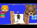 どっちが最強のセキュリティハウスを作れるか友達と勝負してみたロブロックス【 roblox 生き残るために作成 】