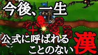 【城ドラ】金輪際城ドラ大好き倶楽部(笑)に呼ばれることのない漢の執念の大砲【ガッツのプロ】