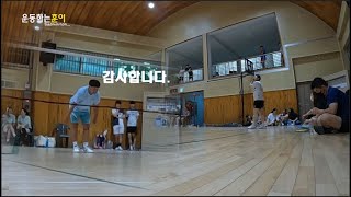 (준결)제6회 햇사레 장호원 배드민턴대회- 남복2030 A조  #badminton #バドミントン #shorts #운동하는훈이 #highlights #장호원배드민턴