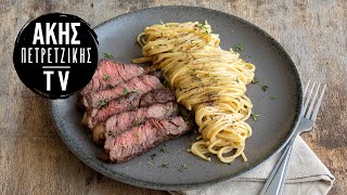 Creamy Steak Pasta Επ. 8 | Kitchen Lab TV | Άκης Πετρετζίκης