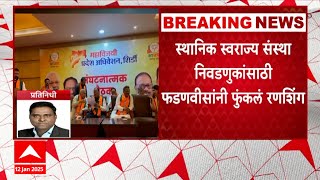 CM Devendra Fadnavis : युद्ध जिंकलं असलं तरी पुढील युद्धासाठी सराव महत्वाचा : देवेंद्र फडणवीस