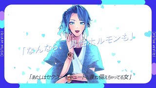 ちゅちゅちゅるちゅ！/ミズじゅんこ【オリソン！　IRIAM MUSIC】