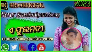 A phulmati !! New Sambalpuri Song !! FT Ruku suna & Ankita Patra!!RR OFFICIAL STUDIO RH 🥀?