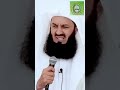 WHEN SINS ARE EXPOSED | MUFTI MENK