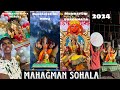 Habibi COME To Aagripada😍💕 |Nikhil Patil Vlogs| |Nandadeep chi mauli|