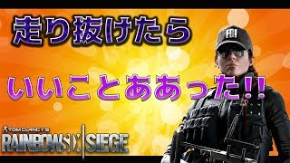 【日本代表コーチに教わる】アッシュで駆け抜ける勇気を持て!!【Rainbowsix】