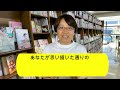 【知識】商業出版は「あなたの本を出版します」ではないです。